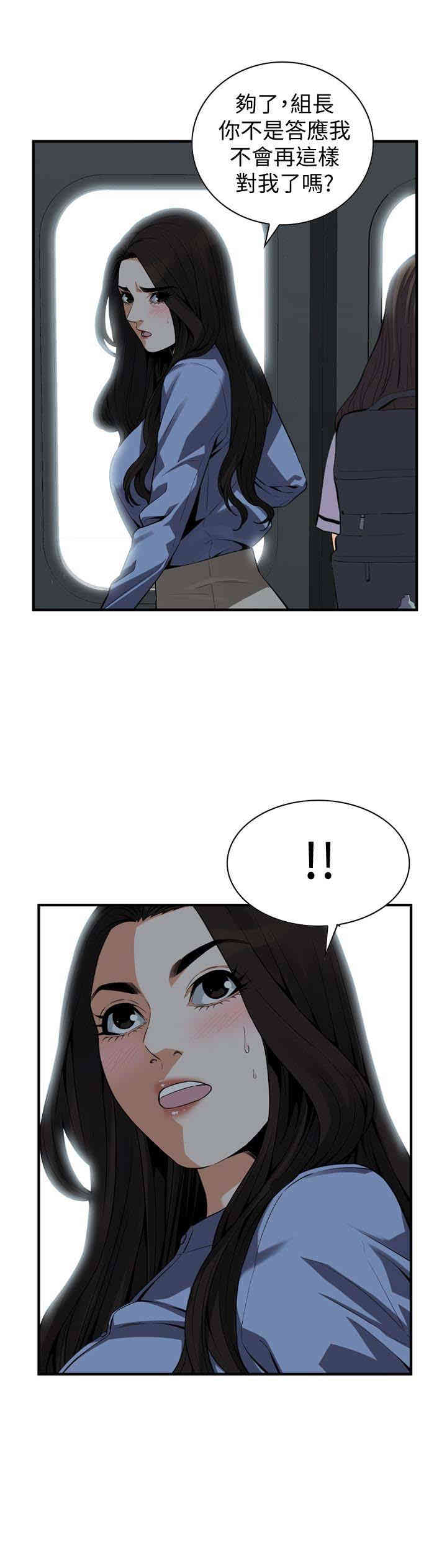 偷窥(无删减)