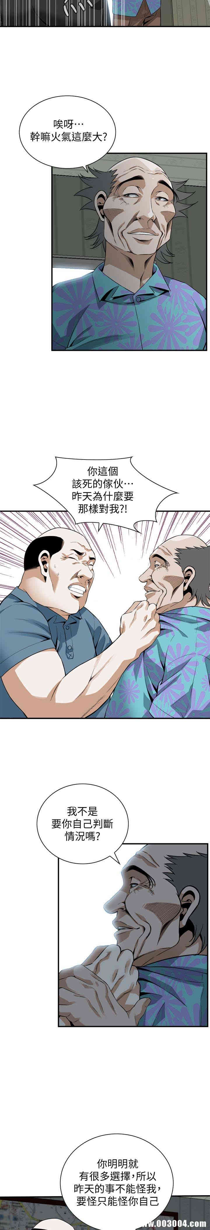 偷窥(无删减)