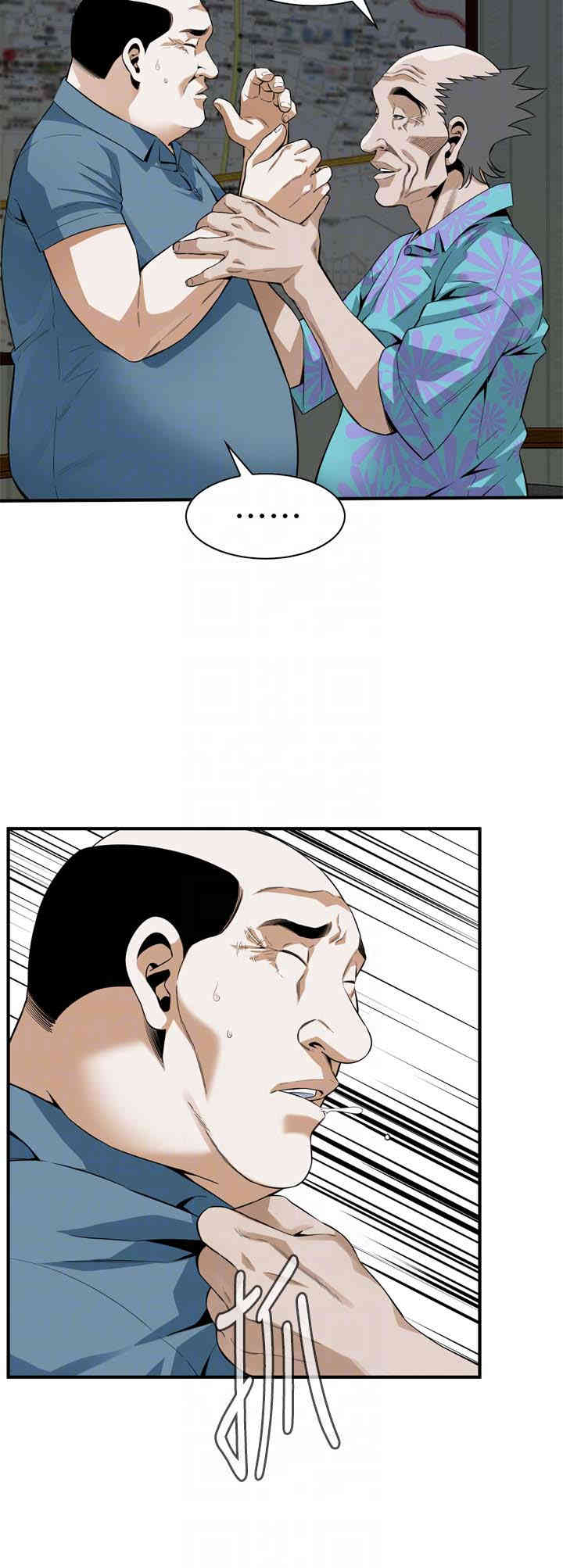偷窥(无删减)