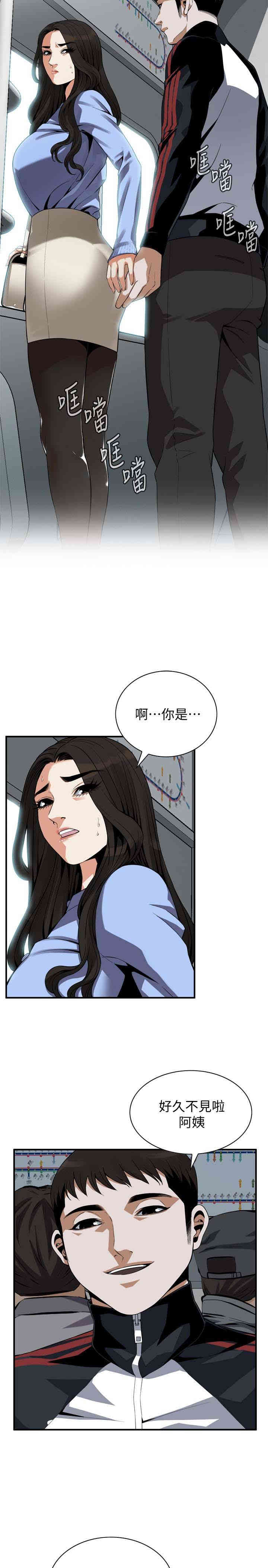 偷窥(无删减)