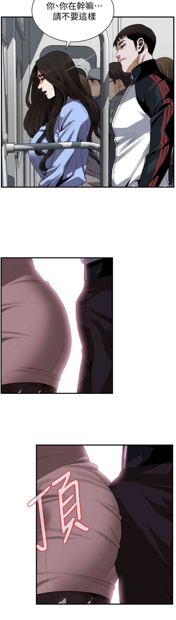偷窥(无删减)