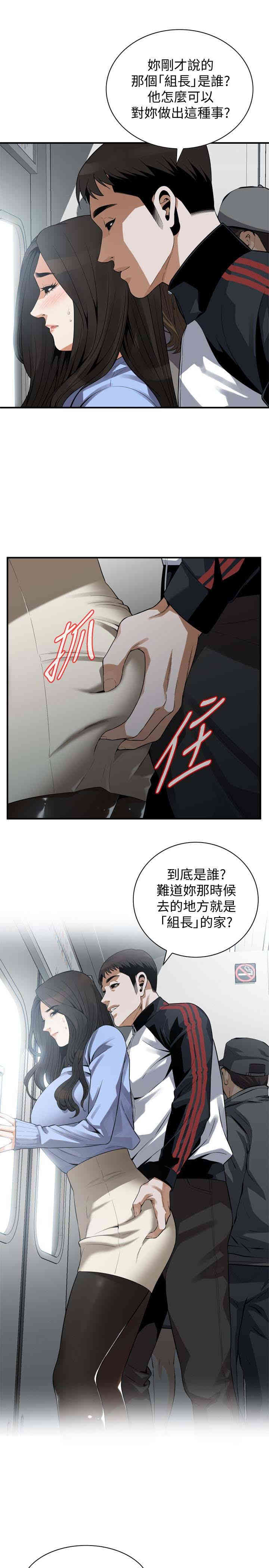 偷窥(无删减)