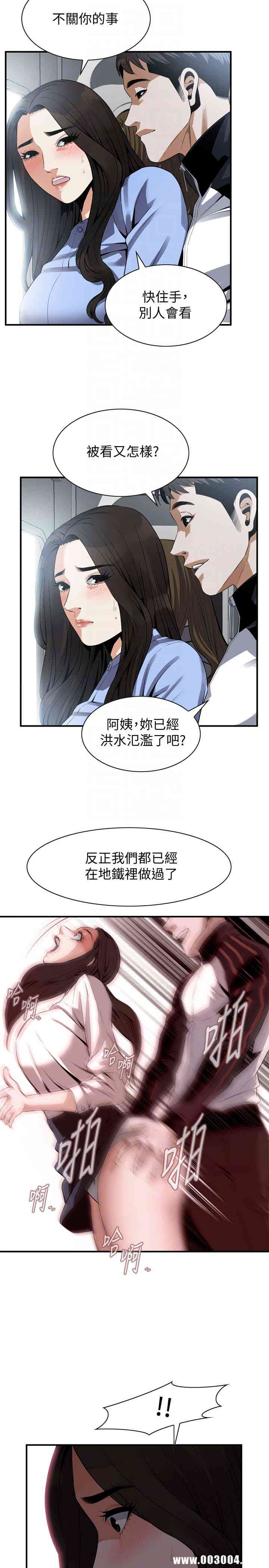 偷窥(无删减)