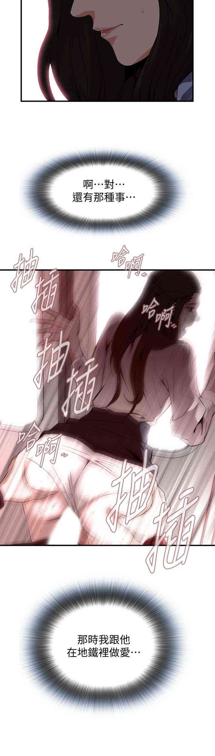 偷窥(无删减)