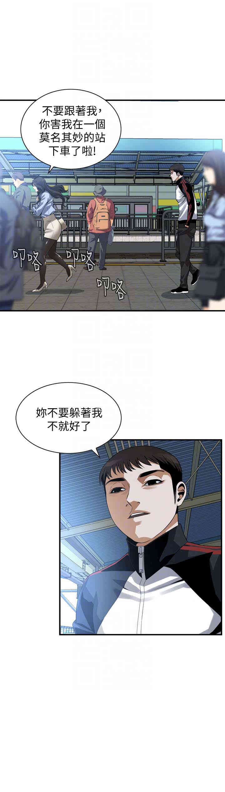 偷窥(无删减)
