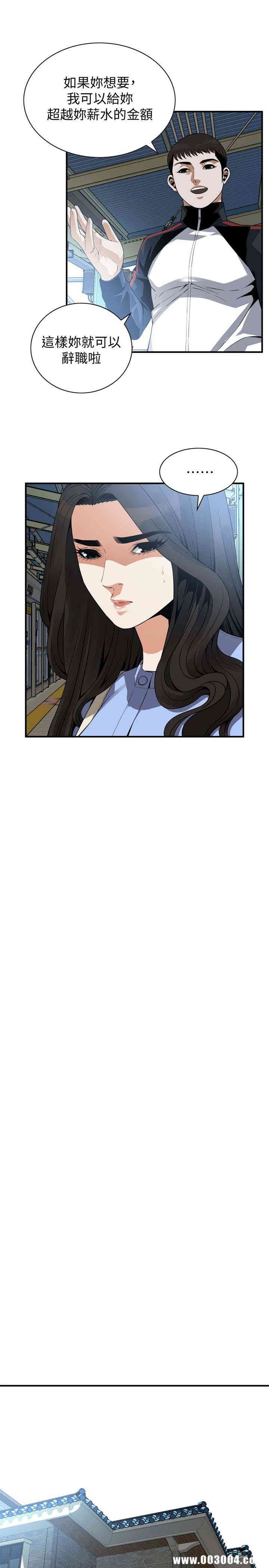 偷窥(无删减)
