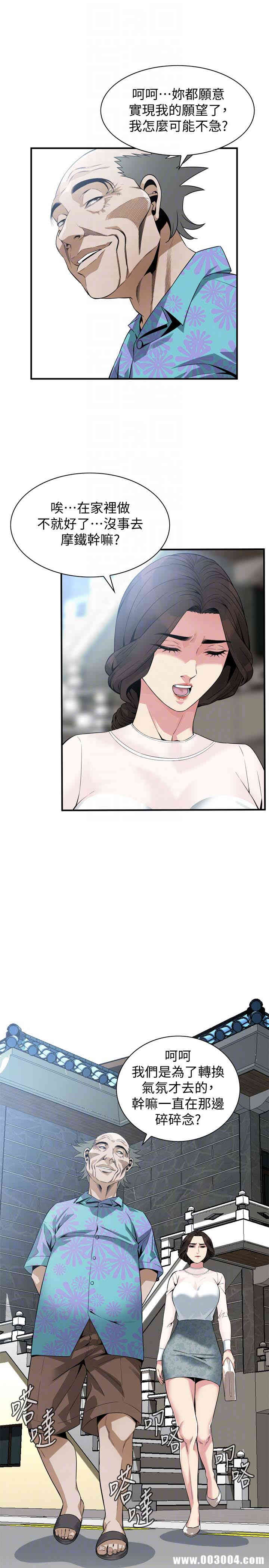 偷窥(无删减)