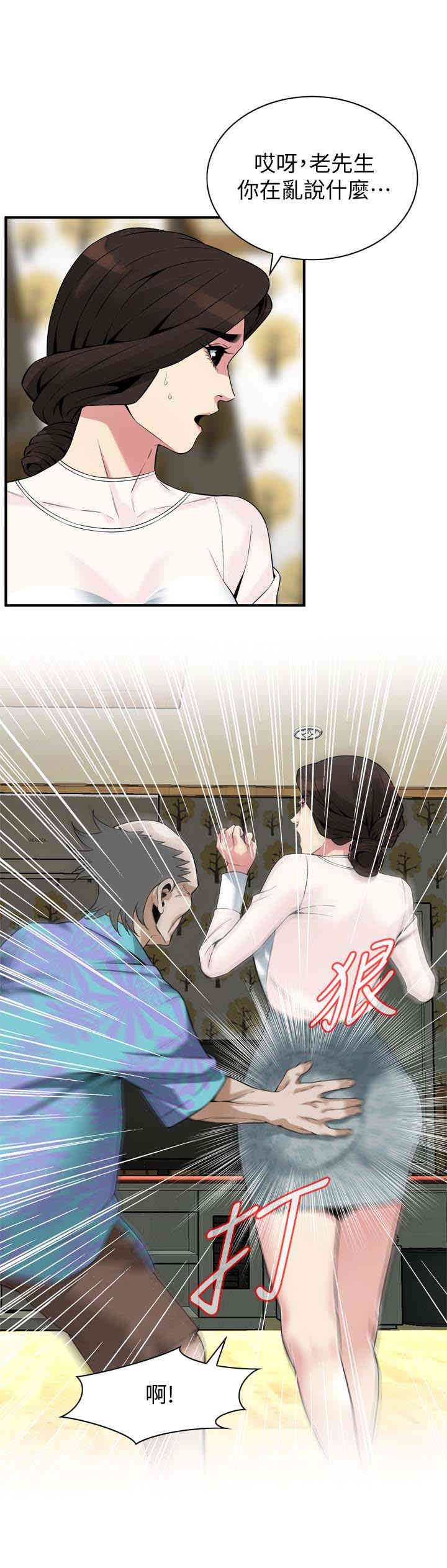 偷窥(无删减)