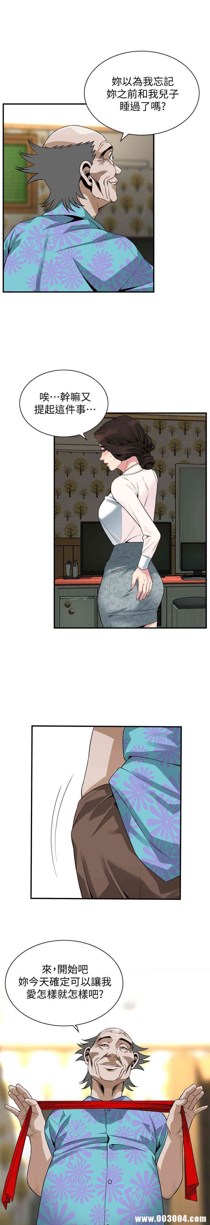 偷窥(无删减)