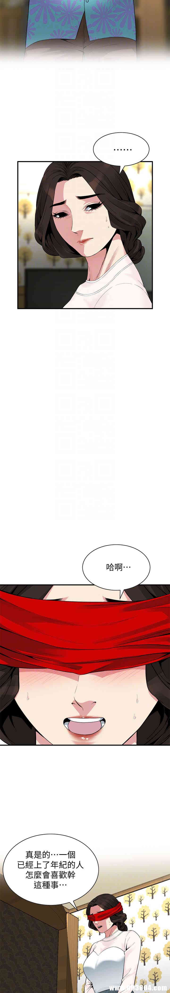 偷窥(无删减)