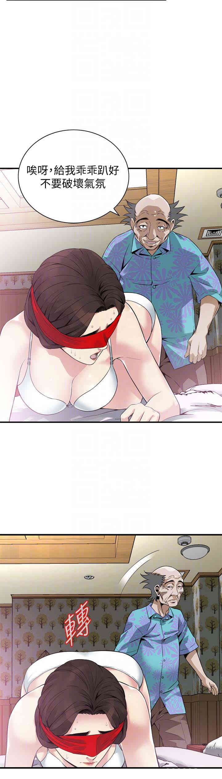 偷窥(无删减)
