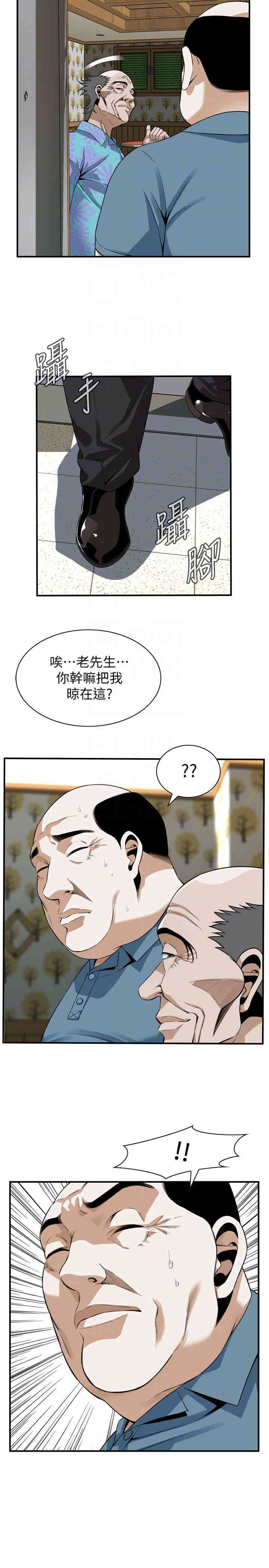 偷窥(无删减)