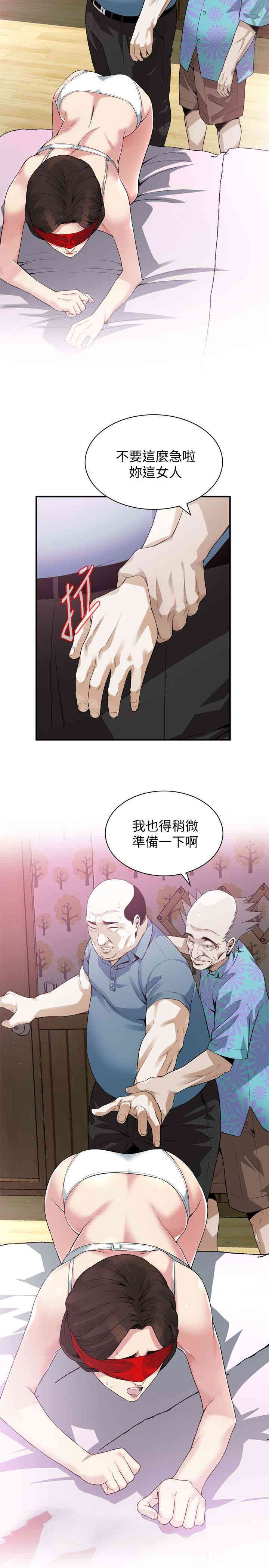 偷窥(无删减)