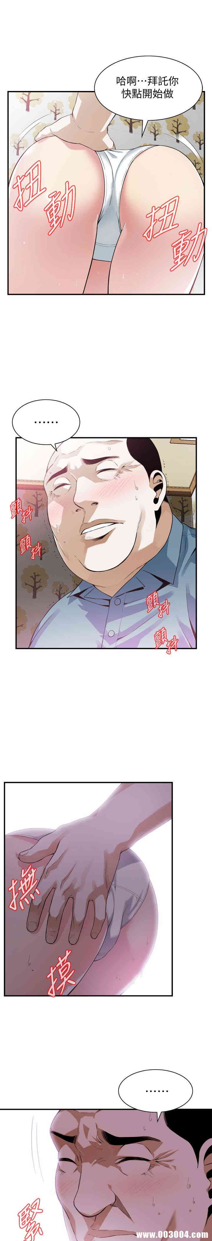 偷窥(无删减)