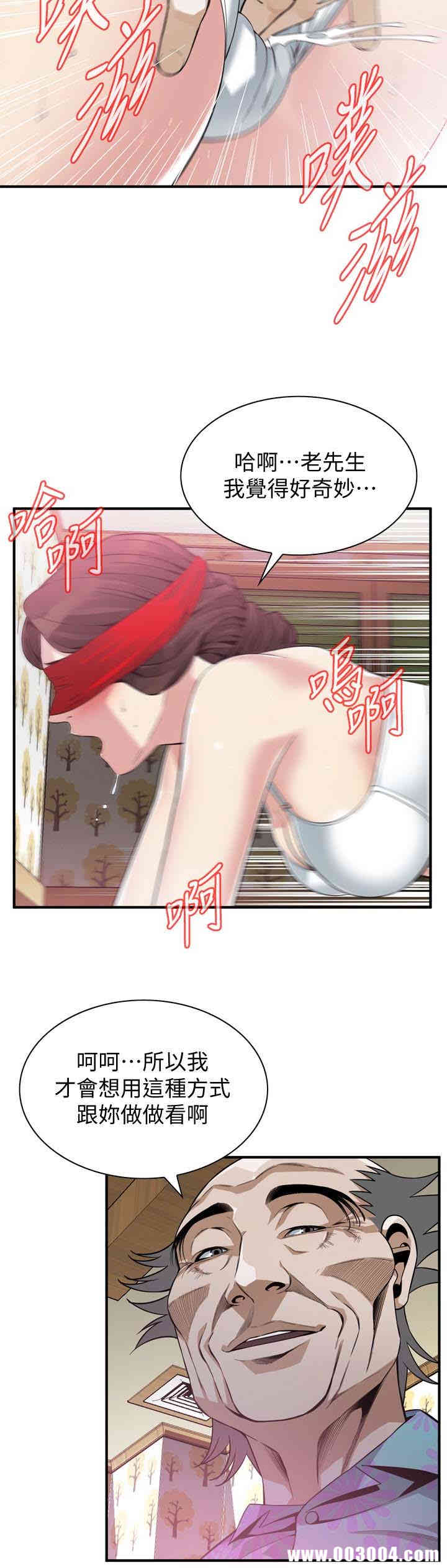 偷窥(无删减)
