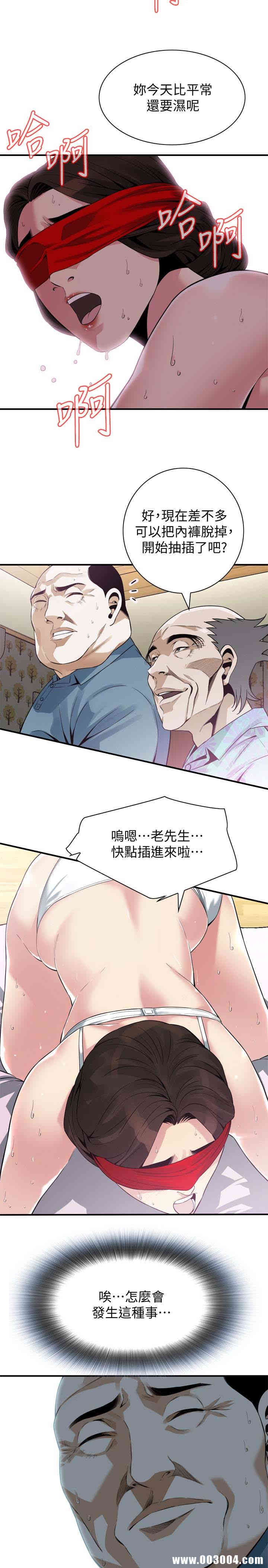 偷窥(无删减)