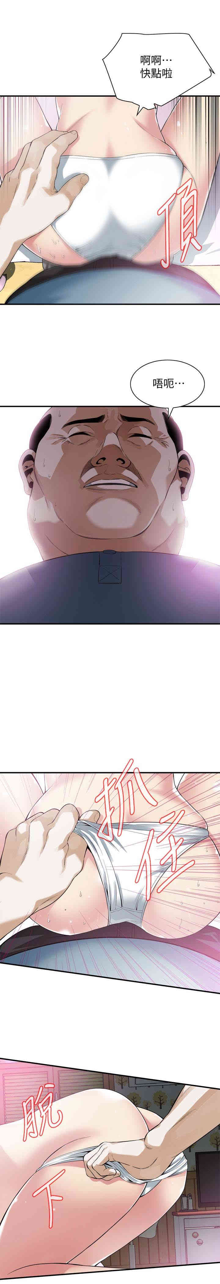 偷窥(无删减)