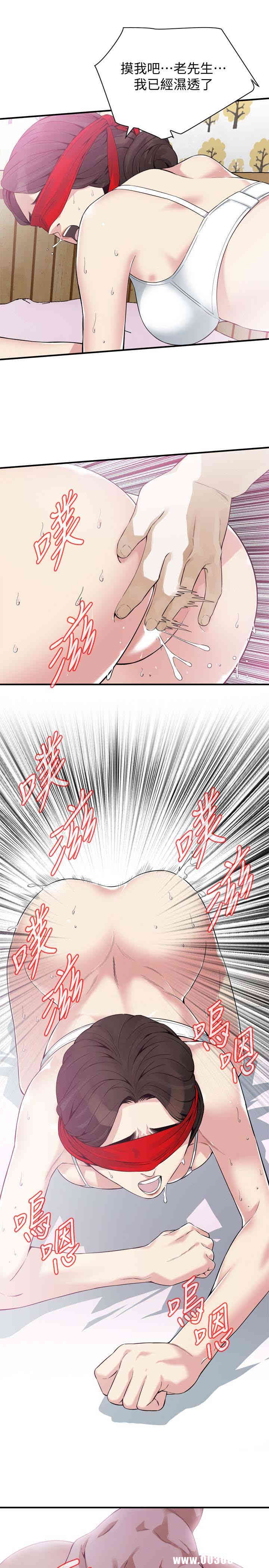偷窥(无删减)