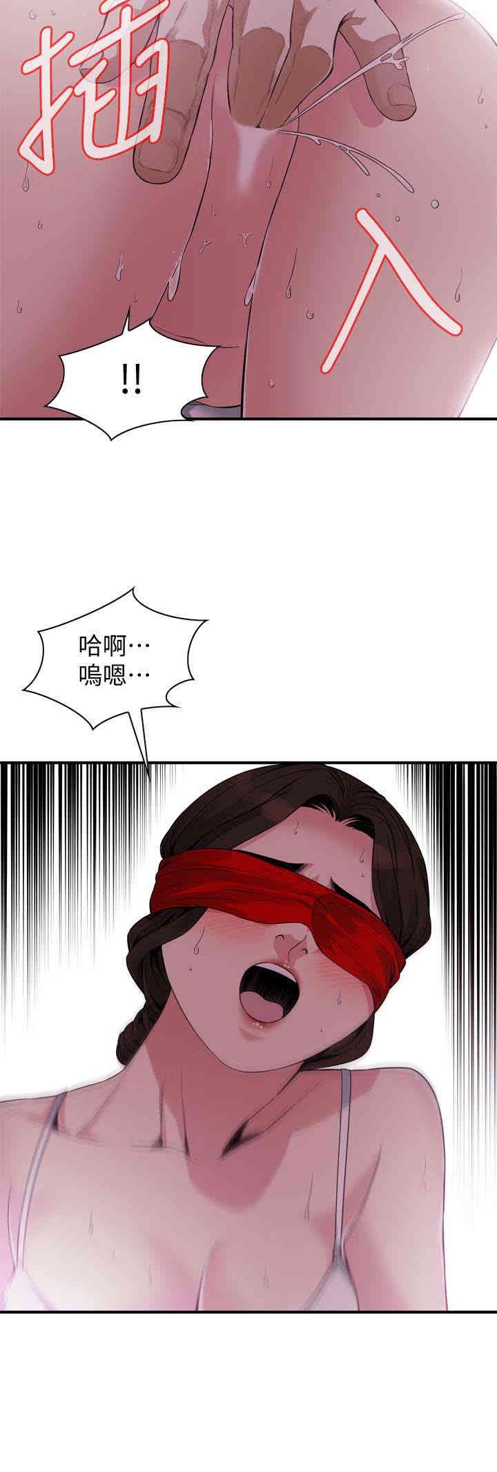 偷窥(无删减)