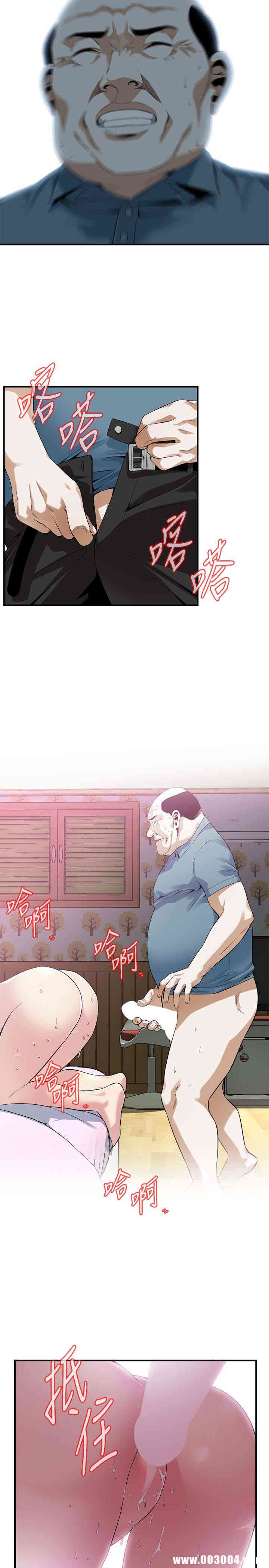 偷窥(无删减)