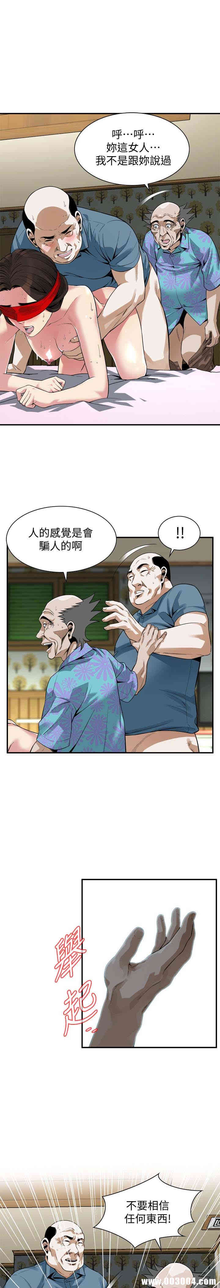 偷窥(无删减)