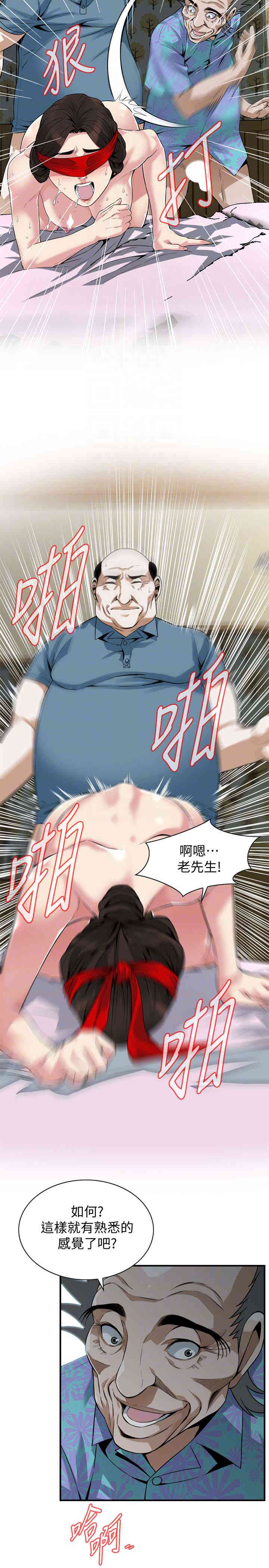 偷窥(无删减)