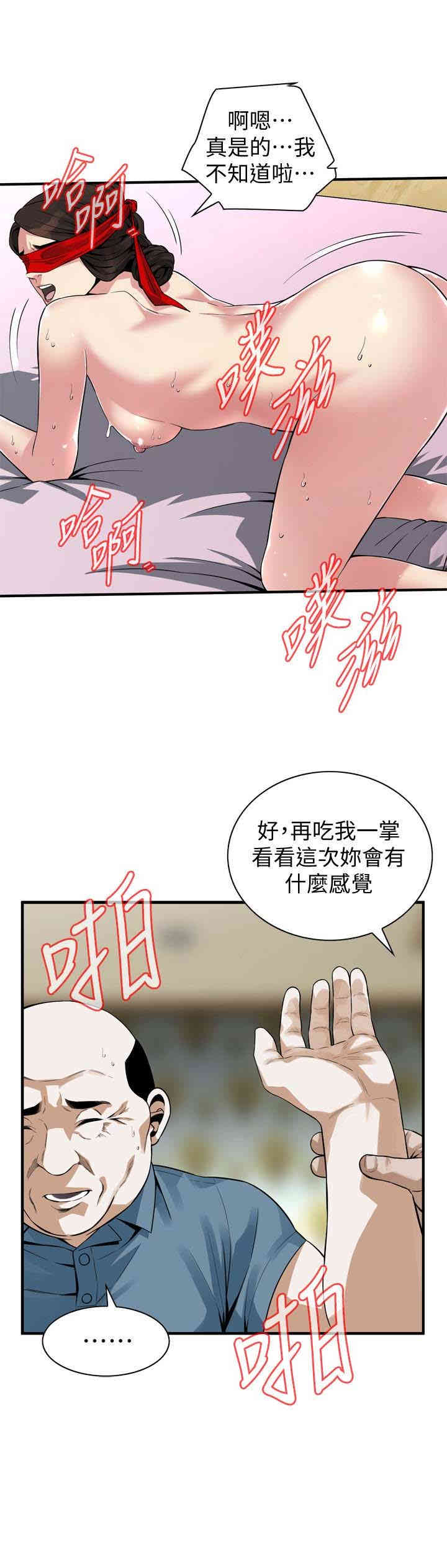偷窥(无删减)