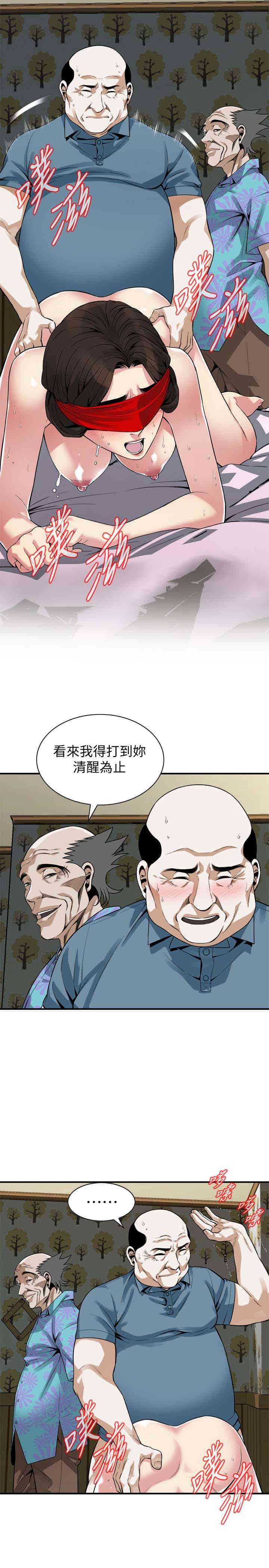 偷窥(无删减)