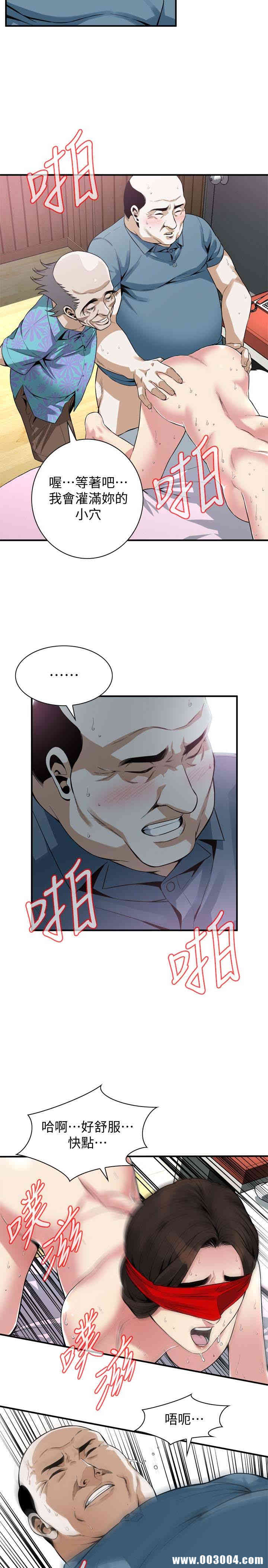 偷窥(无删减)