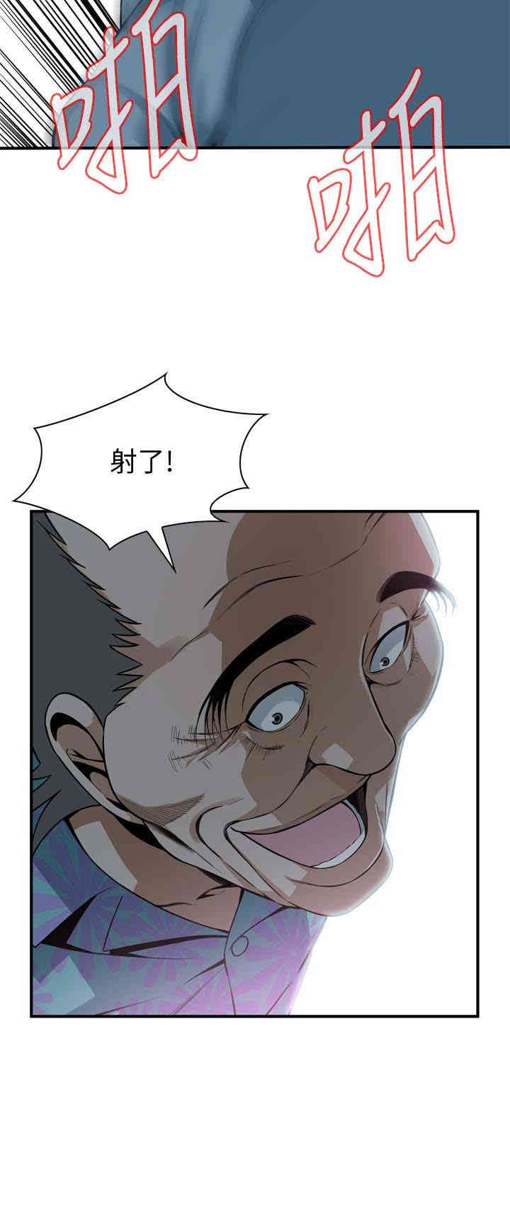 偷窥(无删减)