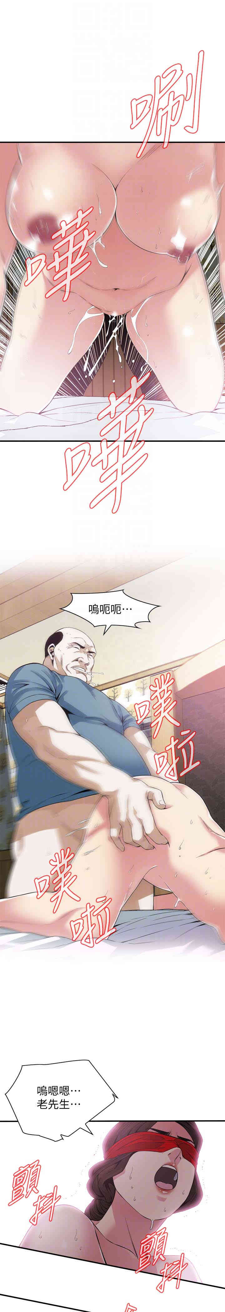 偷窥(无删减)