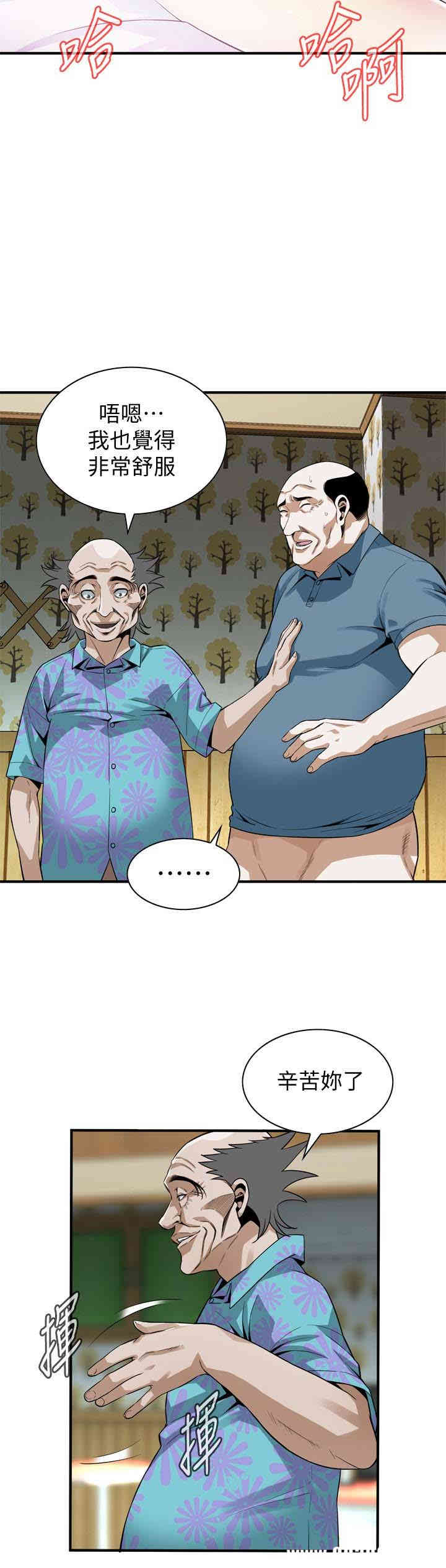 偷窥(无删减)