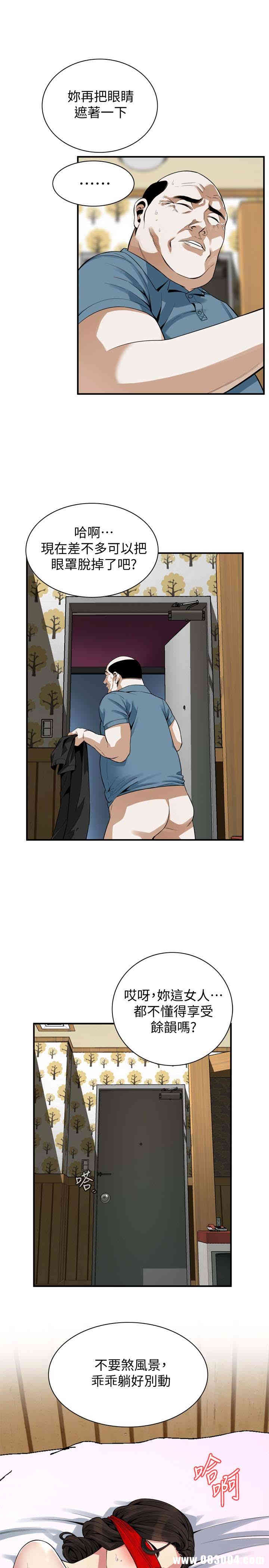 偷窥(无删减)