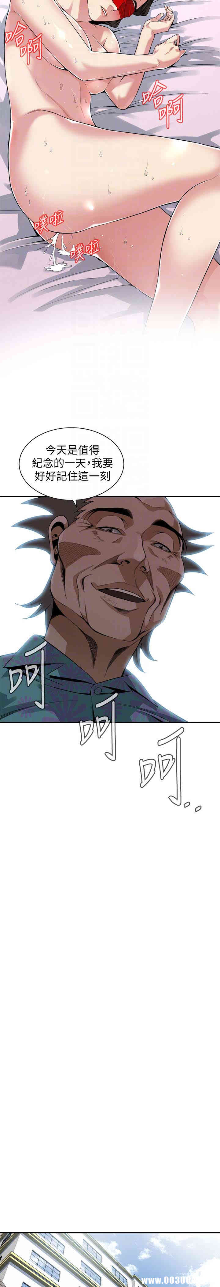 偷窥(无删减)