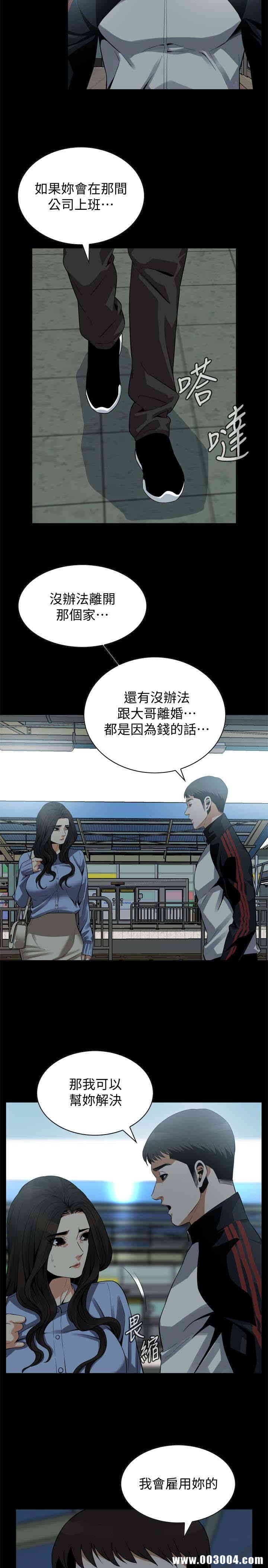 偷窥(无删减)