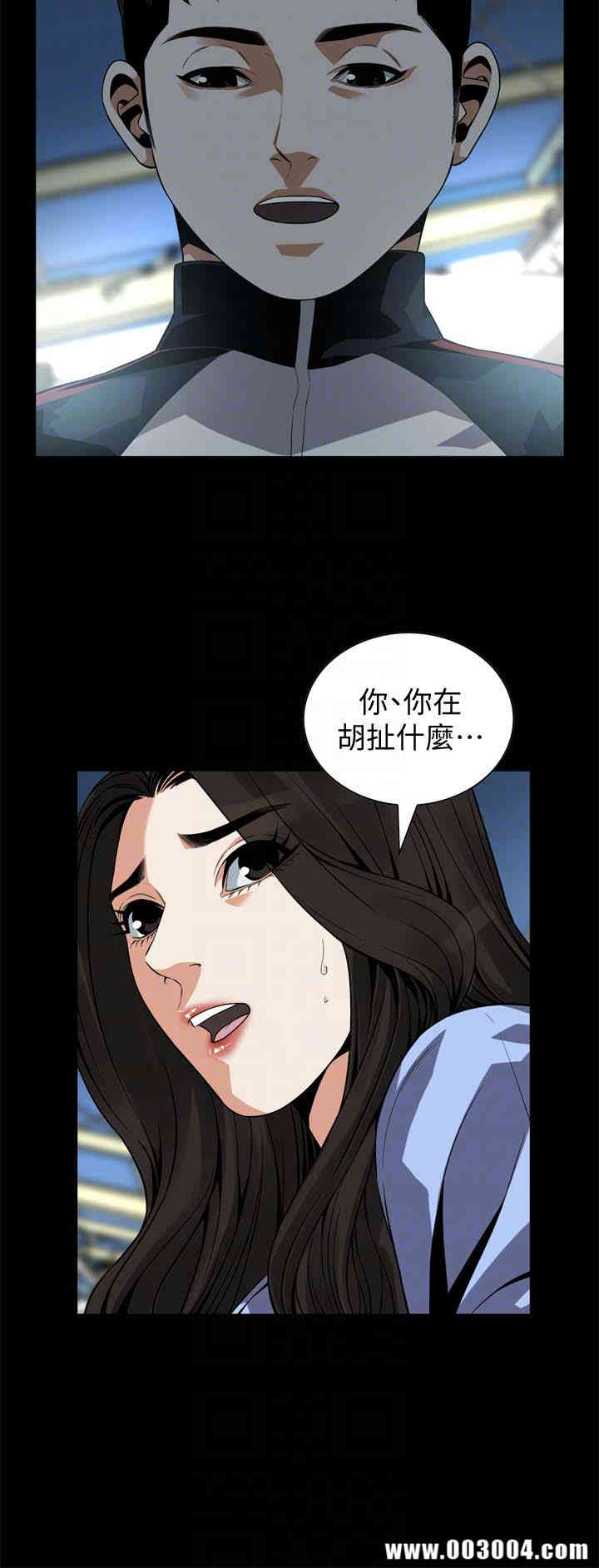 偷窥(无删减)