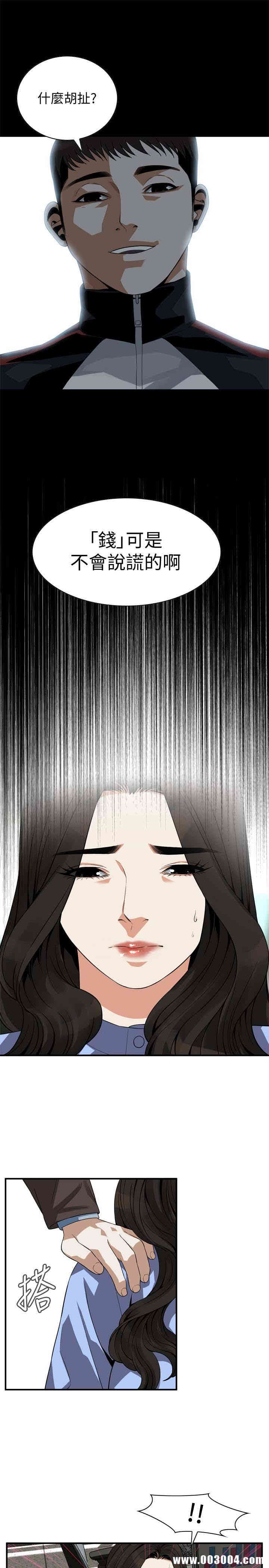偷窥(无删减)