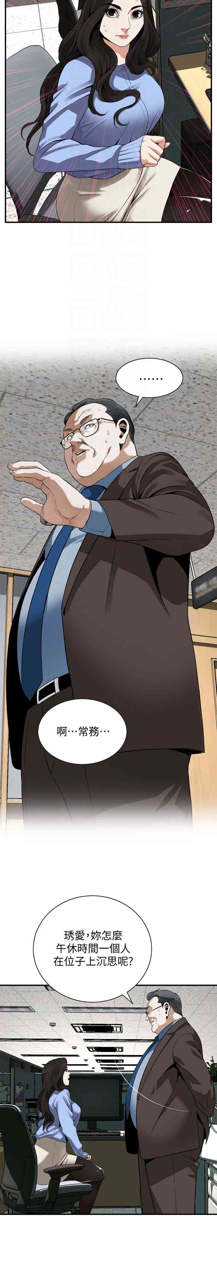 偷窥(无删减)