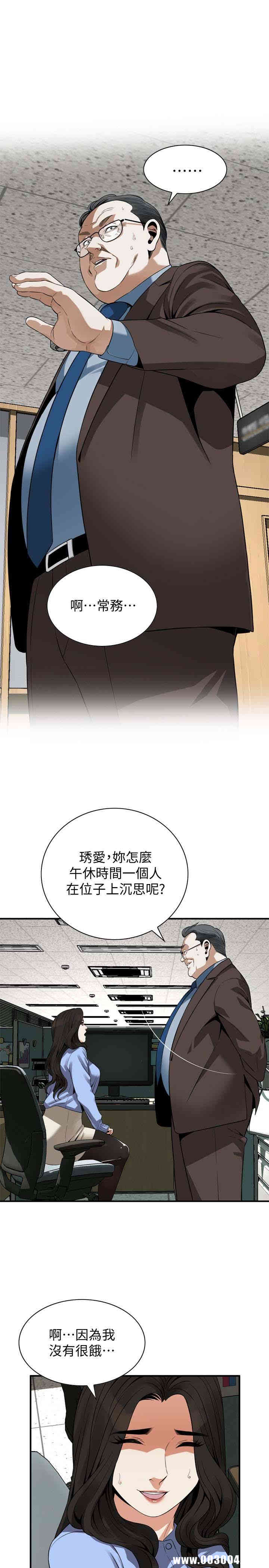 偷窥(无删减)