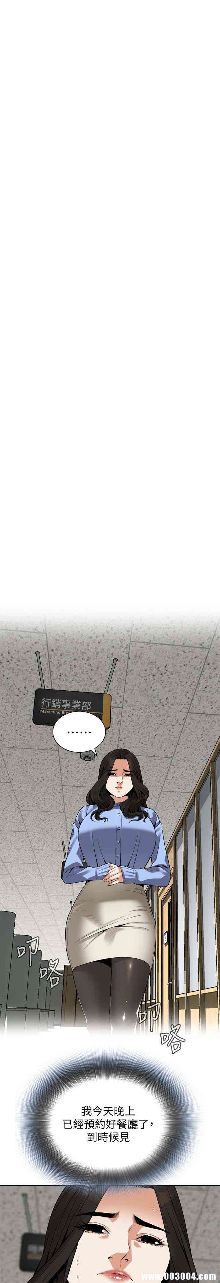 偷窥(无删减)