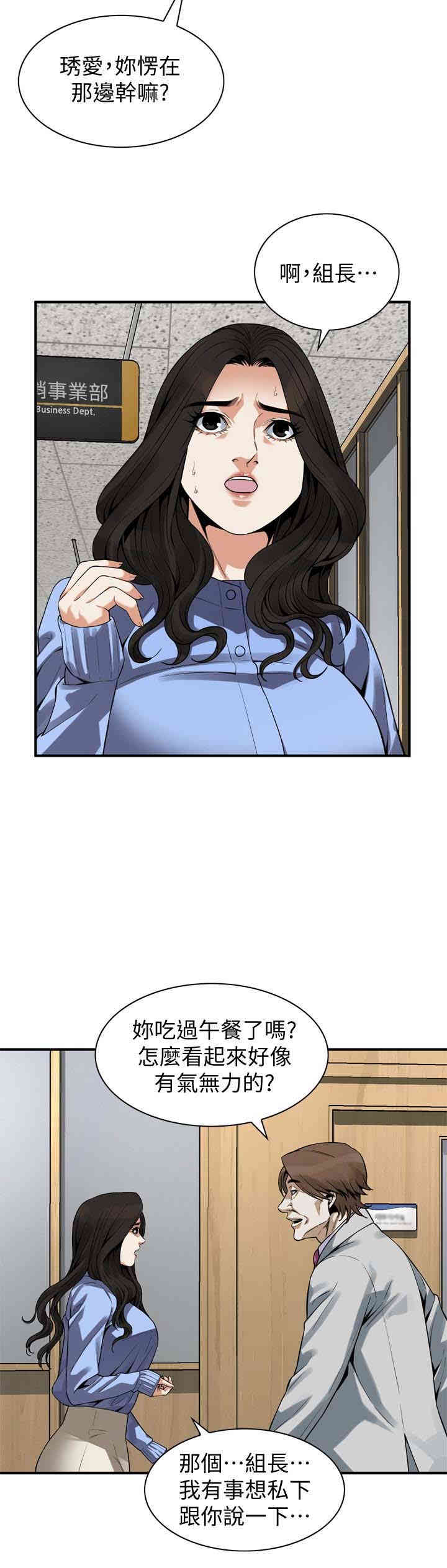 偷窥(无删减)
