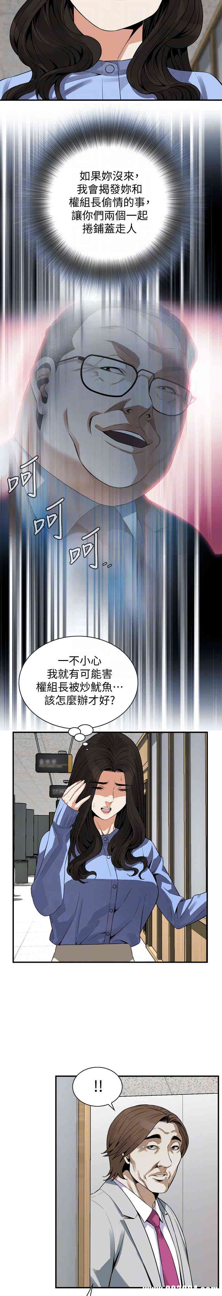 偷窥(无删减)