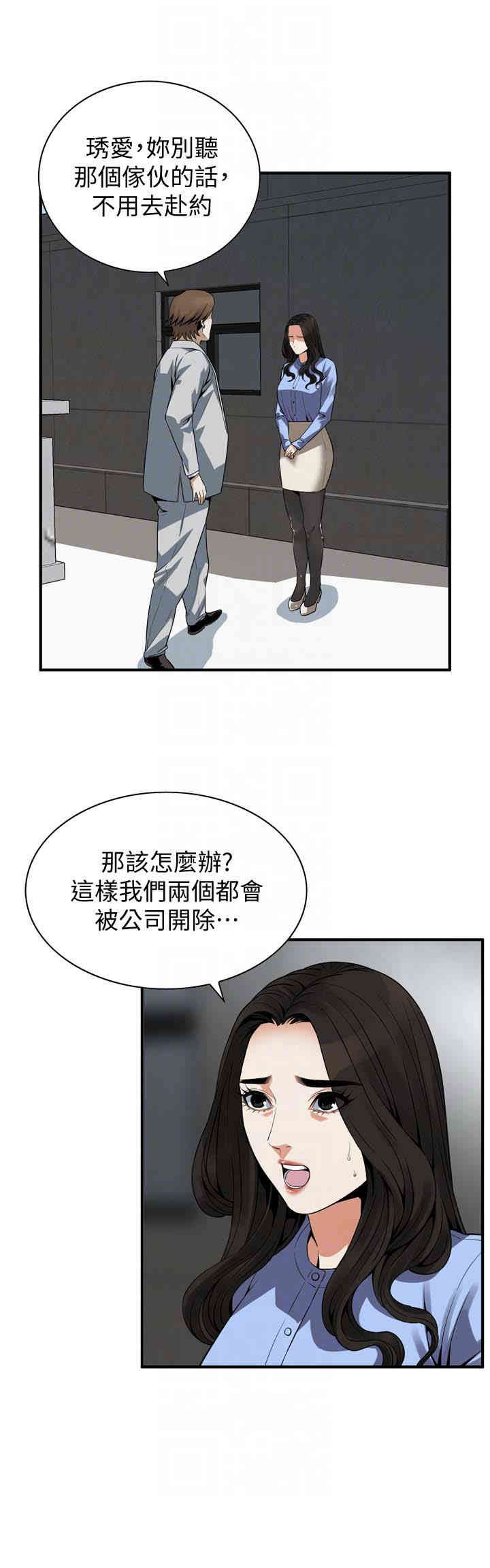 偷窥(无删减)