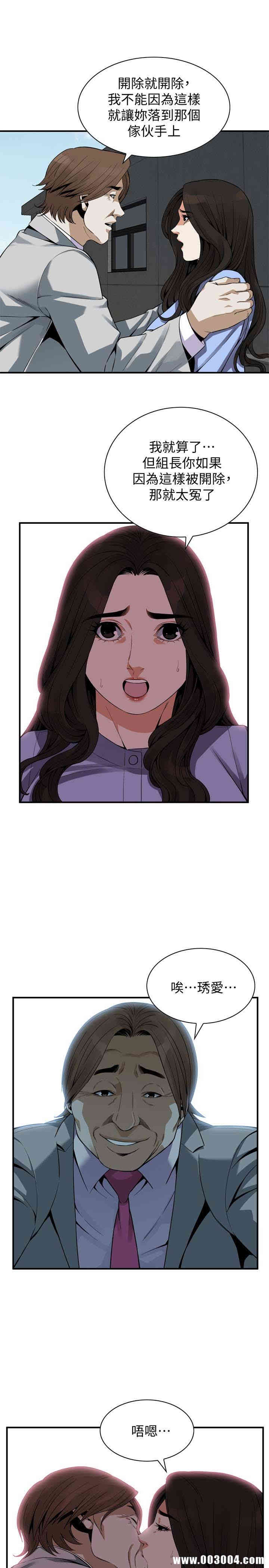 偷窥(无删减)