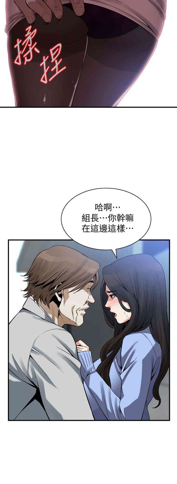 偷窥(无删减)