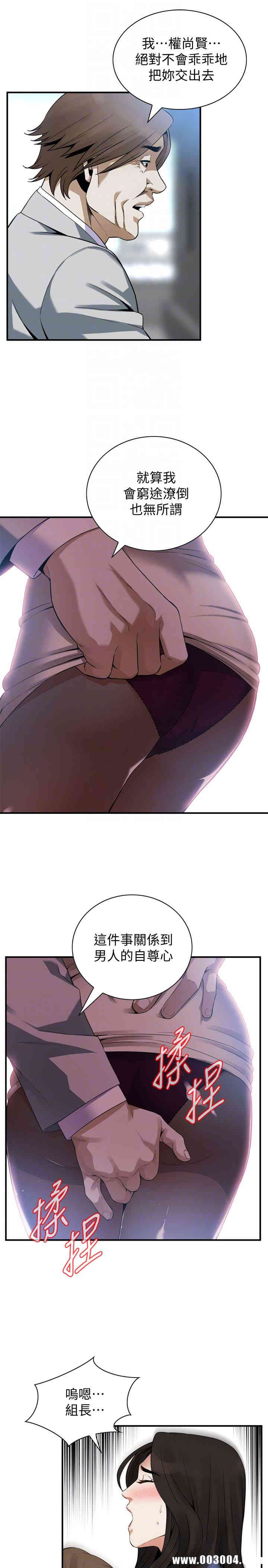 偷窥(无删减)
