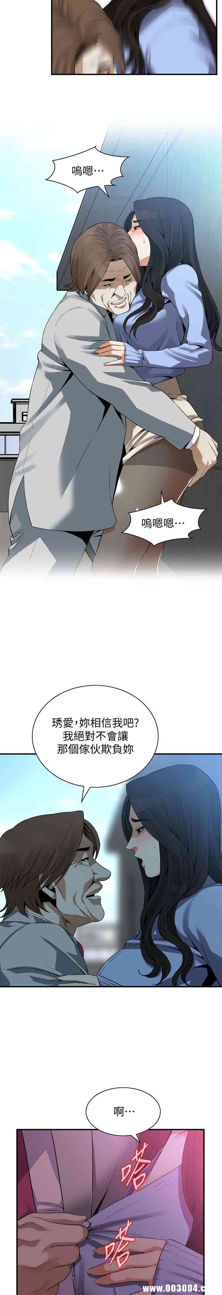 偷窥(无删减)