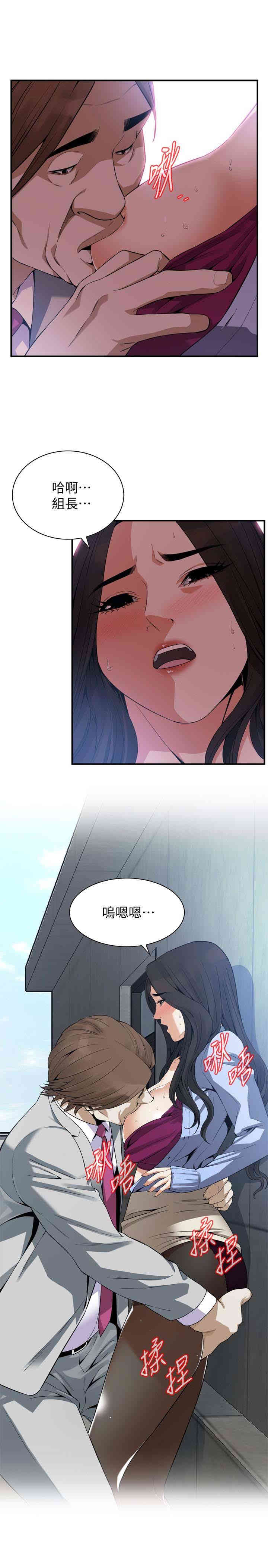 偷窥(无删减)