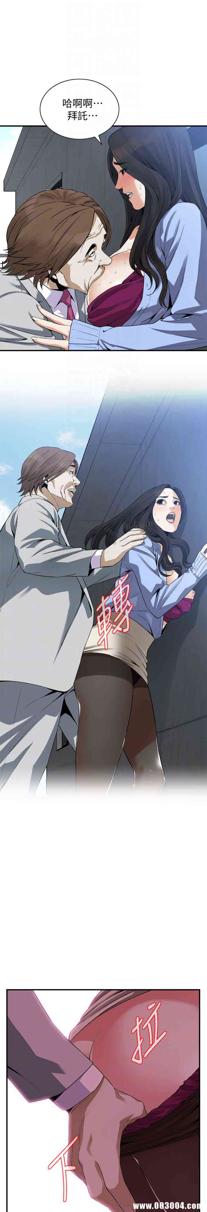 偷窥(无删减)