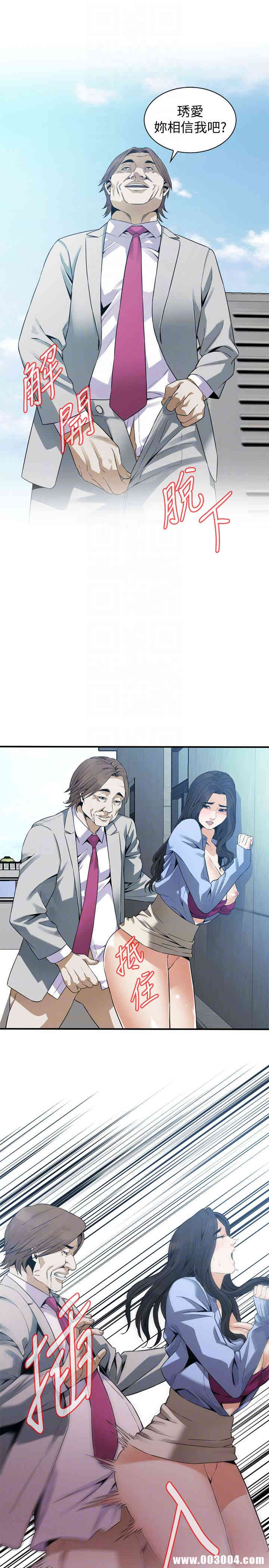 偷窥(无删减)